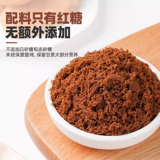 百钻纯正红糖 300g 红糖 甘蔗初榨食用糖 冲饮调味品烘焙原料 商品图2