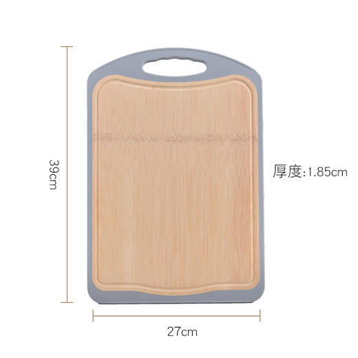 好管家B1276谷纤维整竹双面砧板，菜板 商品图0