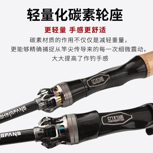 2024新款路亚马口杆钓迷蘭溪2.0新手 专业微物竿全富士抛投弹射竿 商品图2