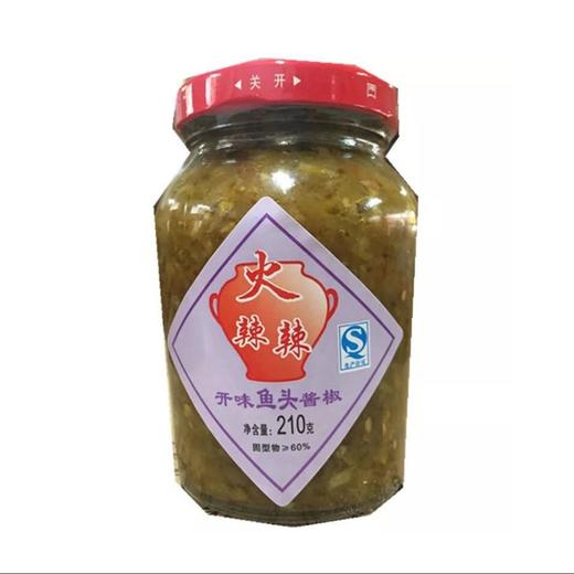 火辣辣开味鱼头酱椒210g 商品图0