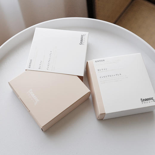 【6.10积分当钱花】SINMIRE胸贴仿真肌乳贴防凸点  #07白暖肤-18孔透款| 商品图1