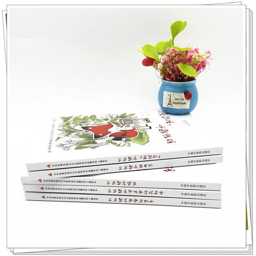 【全5册】红狐狸全集5本（第二版） 书小言文 涂末末绘 中国中医药出版社 中医优秀传统文化中医药知识启蒙系列儿童绘本医药知识启蒙系列儿童绘本 商品图3