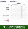 【长白山有机红参片】【330项农残O检出】无糖红参 来自核心产区 商品缩略图2