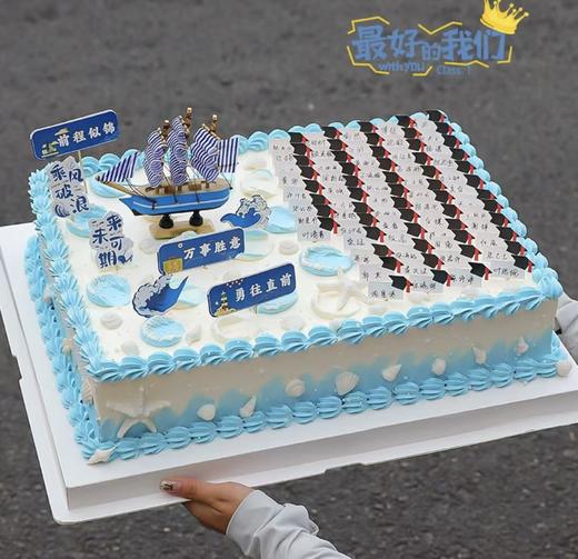 毕业季蛋糕（款式13） 商品图0