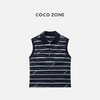 COCO ZONE ”舒曼“设计感翻领背心时尚条纹无袖上衣 CC1B1423 商品缩略图0