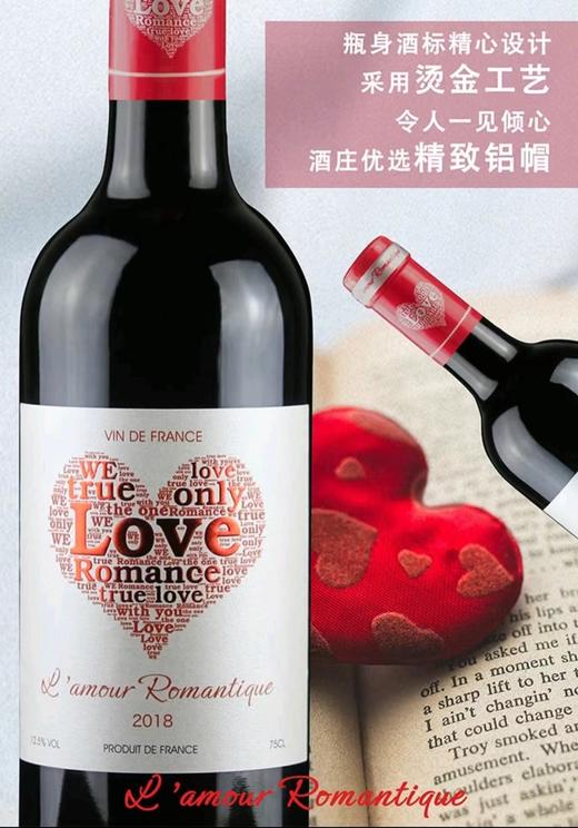 （法国原瓶进口）爱·干红葡萄酒 商品图2