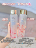 【6.10王炸割肉价】雅诗兰黛肌初赋活原生液樱花水30ml*3二代升级版 无盒） 商品缩略图1