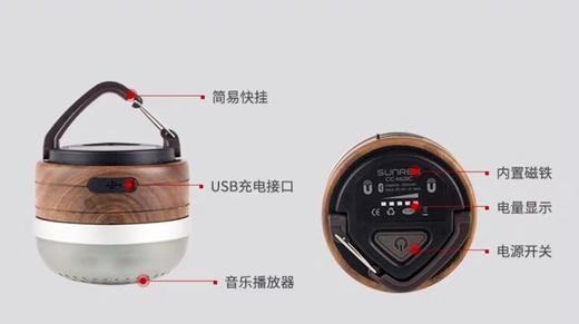 山力士CC music无线蓝牙音箱帐篷灯营地灯 商品图6