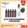 【6.10王炸割肉价】修丽可臻白焕彩精华液 4ml*5 发光瓶(限24年9月) 商品缩略图0