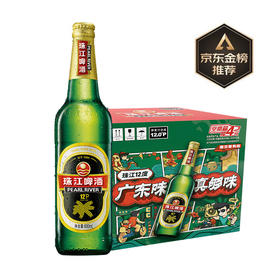 珠江啤酒12度老珠江600ml