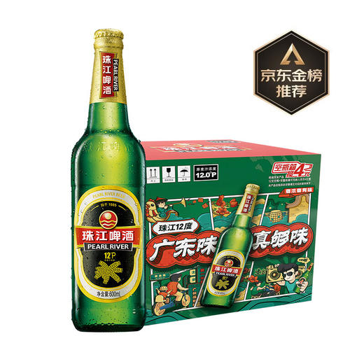 珠江啤酒12度老珠江600ml 商品图0
