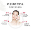 1楼娇韵诗轻透隔离防晒乳（润粉色）50ml 商品缩略图3