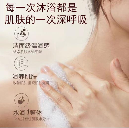 澳洲GreenKosy绿色溪谷茶树舒爽沐浴露/橙花亮肤沐浴露 商品图5