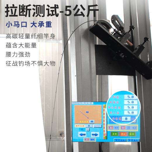 2024新款路亚马口杆钓迷蘭溪2.0新手 专业微物竿全富士抛投弹射竿 商品图3