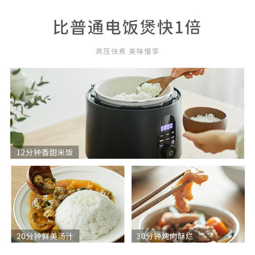 olayks立时家用3升小型迷你智能高压锅饭煲 商品图1