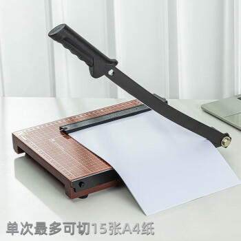 得力A4木制切纸机 切纸刀裁纸刀裁纸机铡纸刀切割神器书本办公室照片小型单次15张纸300×250mm 8004 商品图3