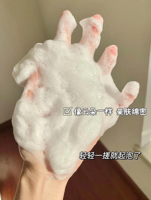 【6.10王炸割肉价】韩国vidivici女神氨基酸洁面奶110ml（效期至24.10-12月随机发） 商品图5