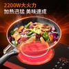 九阳电陶炉不挑锅2200W大火力家用小型光波炉台式内外双环电热炉H3X2 商品缩略图3