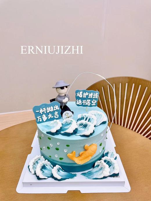 男神定制-钓鱼人 商品图0