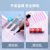 晨光2B铅芯答题卡电脑涂卡笔芯 考试专用2b自动铅笔涂卡加粗笔芯 中考高考考公1盒 商品缩略图4