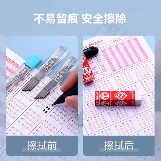 晨光2B铅芯答题卡电脑涂卡笔芯 考试专用2b自动铅笔涂卡加粗笔芯 中考高考考公1盒 商品图4