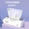 Pureocean棉柔海洋婴儿棉柔纸巾40抽 商品缩略图2