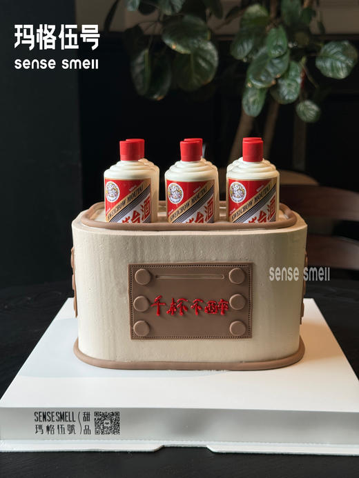 G169茅台蛋糕 商品图1