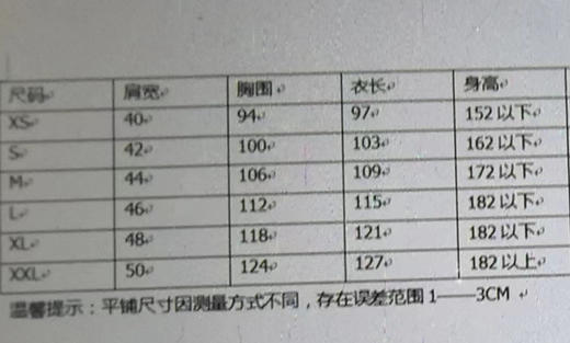 华政元素学位服（学士、硕士、博士） 商品图4