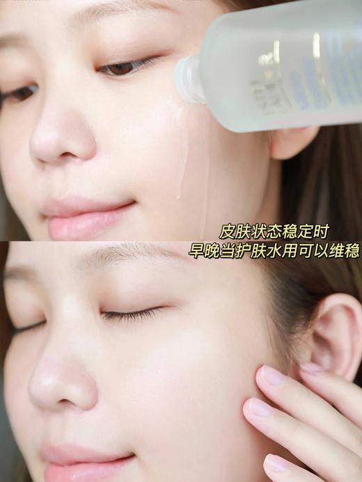 【6.10王炸割肉价】雅诗兰黛肌初赋活原生液樱花水30ml*3二代升级版 无盒） 商品图5