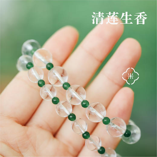 米马饰物 清莲生香 天然果绿和田玉+6A天然白水晶（正向之精神力量） 商品图4