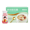 姚朵朵 红枣银耳198ml*6瓶 代餐零食即食鲜炖银耳羹健康营养方便速食 商品缩略图0