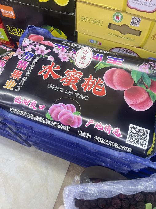 红梅水蜜桃礼盒 商品图2