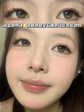 Glow焦糖冷萃乌龙茶棕【日抛·十片装】