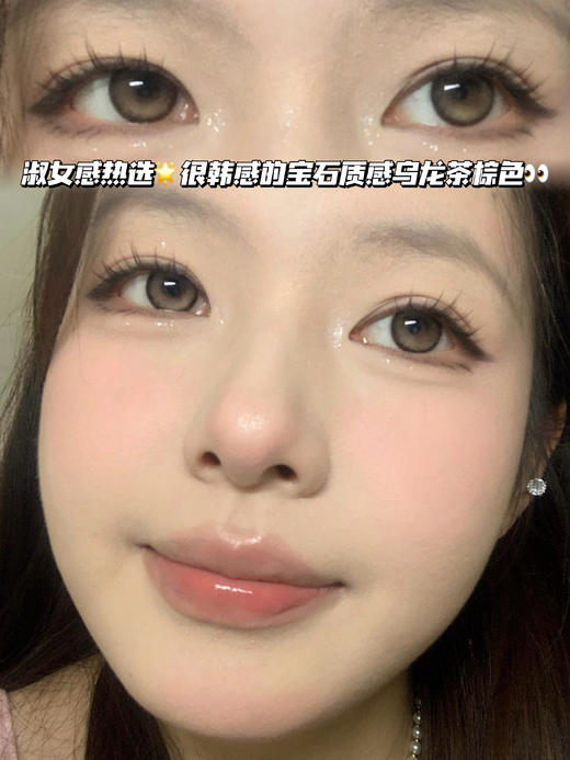 Glow焦糖冷萃乌龙茶棕【日抛·十片装】 商品图0