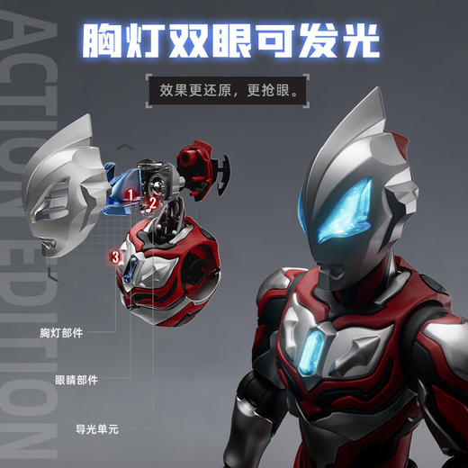 H 布鲁可QS1830捷德奥特曼 商品图1