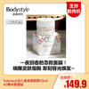 【6.10王炸割肉价】 Valmont法儿曼幸福面膜10ml  40周年限量版  有盒 商品缩略图0