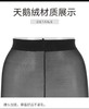 2F厚木连裤袜 商品缩略图3