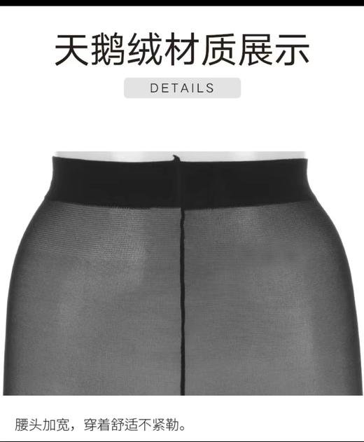 2F厚木连裤袜 商品图3