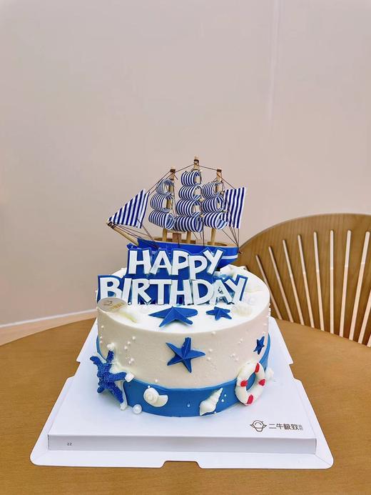 儿童定制-乘风破浪A 商品图1