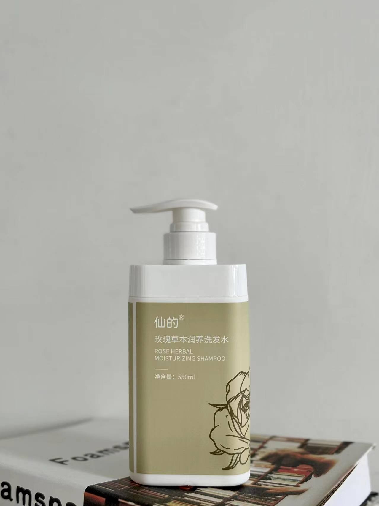 玫瑰草本润养洗发水