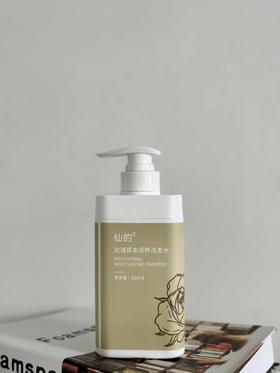 玫瑰草本润养洗发水