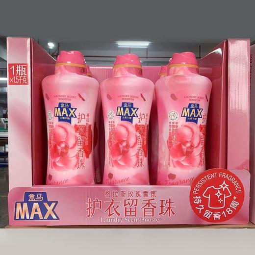 盒马X MAX 格拉斯玫瑰香氛护衣留香珠 1.5kg 商品图3