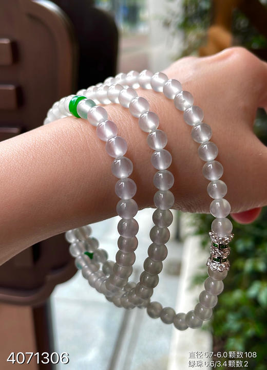 玻璃种长珠链【4071306】具体价格微信咨询 商品图5