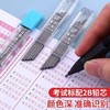 晨光2B铅芯答题卡电脑涂卡笔芯 考试专用2b自动铅笔涂卡加粗笔芯 中考高考考公1盒 商品缩略图1