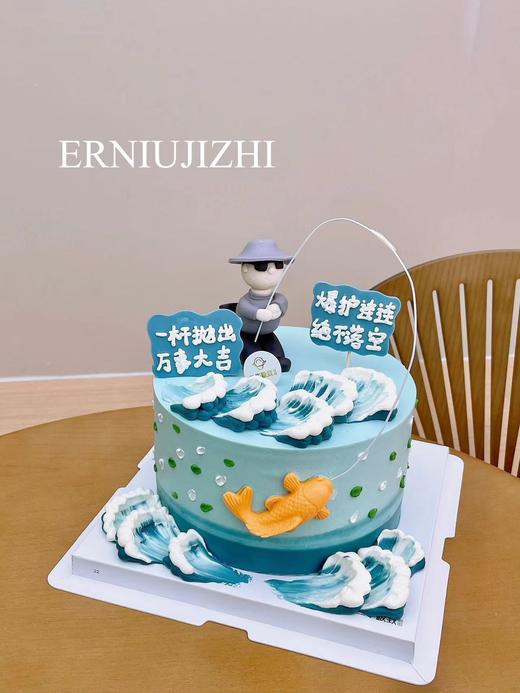 男神定制-钓鱼人 商品图1