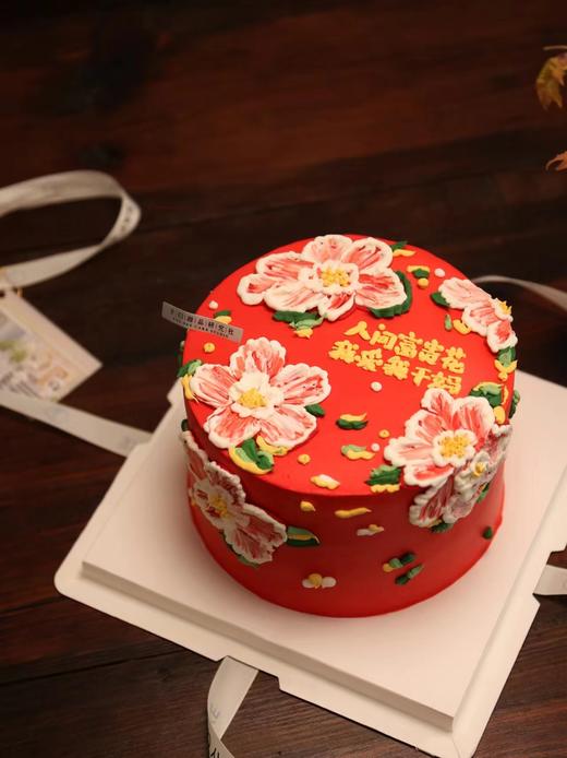 人间富贵花 （请提前6小时预订 色素比较重/进口食用色素染色均属正常 请放心食用/介意慎拍） 商品图3