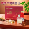 优选长白山茗麒人参粉独立包装30袋 商品缩略图0