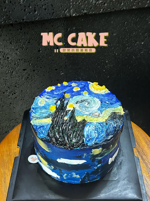 梵高星月夜油画风手绘蛋糕【重色素】【奶油霜蛋糕】【提前48小时预定】 商品图0