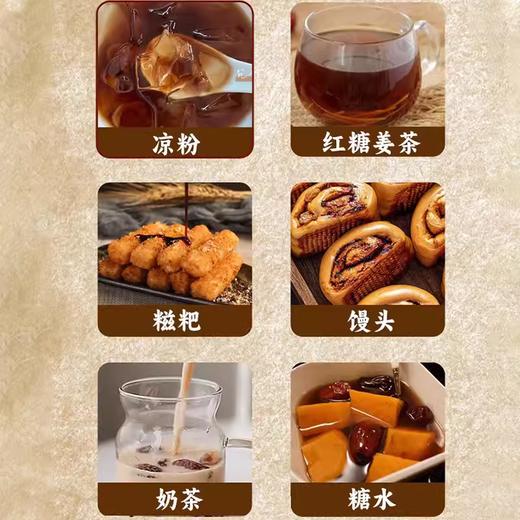 百钻纯正红糖 300g 红糖 甘蔗初榨食用糖 冲饮调味品烘焙原料 商品图3