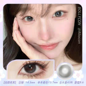 Bollycon Vita Black 浓颜亮黑 14.5mm【日抛|10片/盒】
